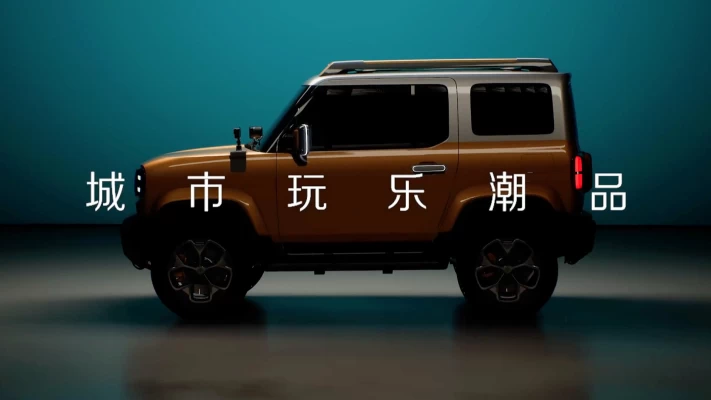 Baojuns Elektrofahrzeug Off-Roader sieht im neuesten Teaser fantastisch aus